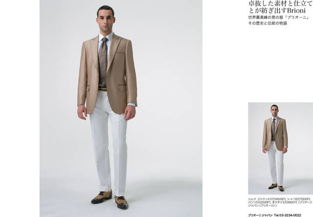 MEN’S Precious × OPENERS