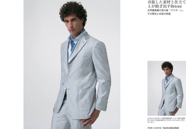 MEN’S Precious × OPENERS