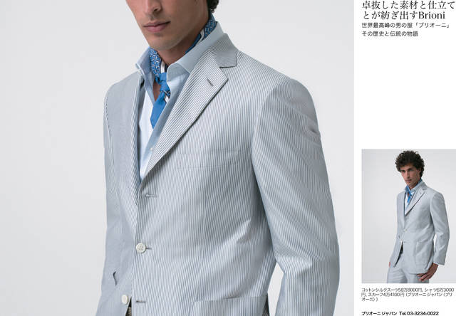 MEN’S Precious × OPENERS