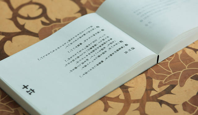 「暦ちゃん」七月十六日ページより　送り火<br>ア「精霊棚のお飾りを、精霊舟にのせて流す」<br>など、話し手のお話形式にて表現されており、楽しく暦を読み解ける