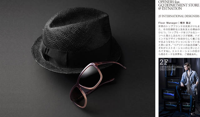 TOM FORD & NEIL BARRETT パナマハットは夏の必携アイテム。サイドではなくバックにあしらったリボンアクセントが特徴的だ。グラデーションを演出したサングラスは、シックな品と開放感を兼ね備える。ハット 3万4650円／ニール・バレット、サングラス 5万2500円／トム フォード