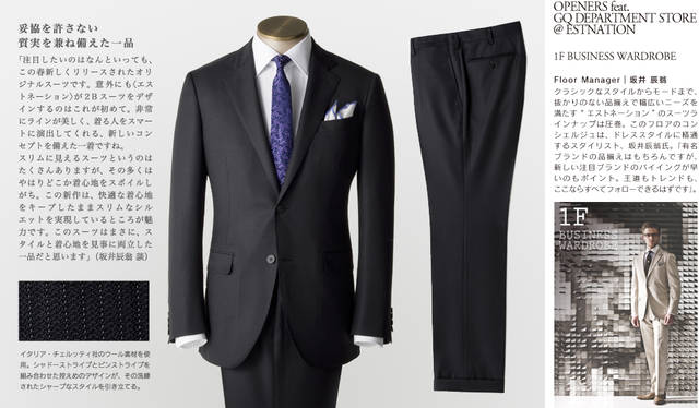 薄めの芯地を使用することで、イージーな着心地と程よくハリのある表情を両立。肩もパッドではなく芯地で仕上げることで、ナチュラルなラインを実現した。細身のタイを合わせればモードテイストに。太めのタイを合わせればクラシカルにと、着分けられるフレキシブルさも魅力。10万円を切るコストパフォーマンスもうれしい。スーツ 9万300円／エストネーション、シャツ 2万3100円／オリアン、タイ 2万2050円／スティレ ラティーノ、チーフ 8400円／ニッキー