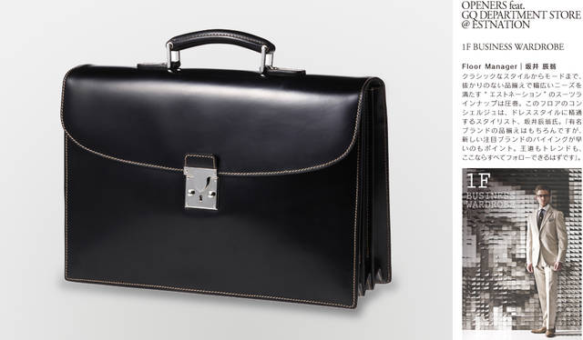 バッグ 29万4000円／バンディーニ