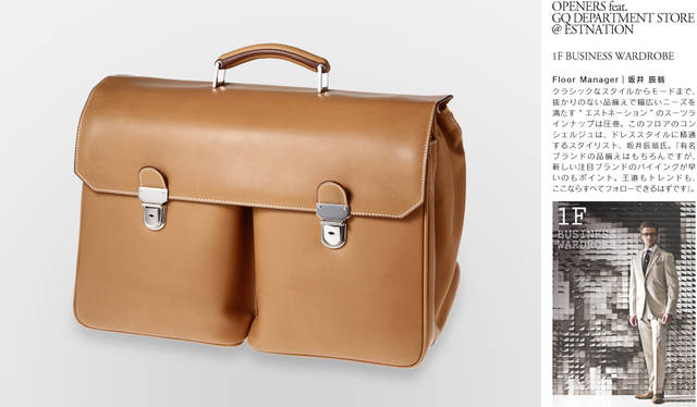 バッグ 27万3000円／バンディーニ