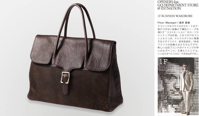 バッグ 9万9750円／シセイ