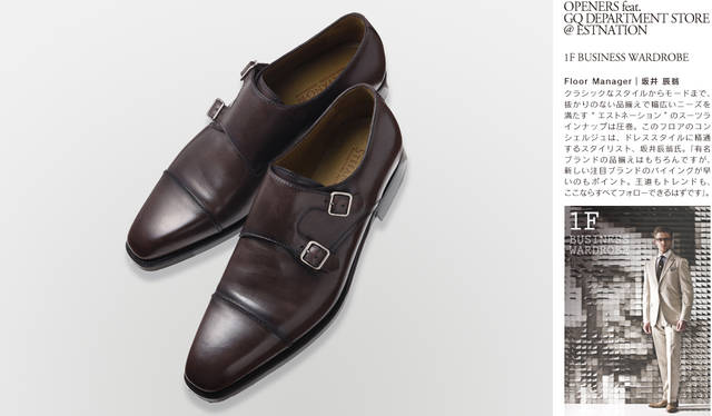 シューズ 10万9200円／ステファノ ビ