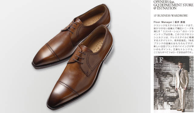 シューズ 4万5150円／エストネーション