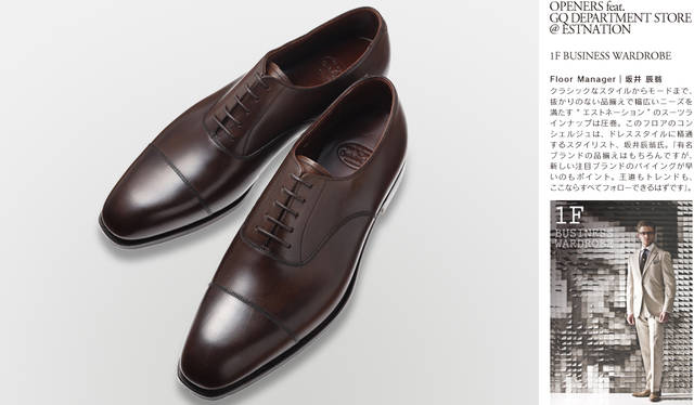 シューズ 7万9800円／クロケット＆ジョーンズ