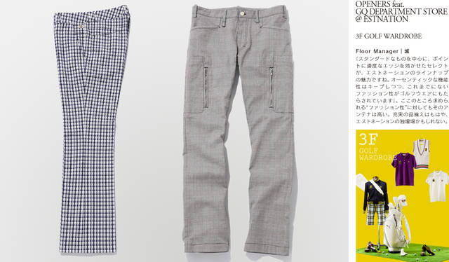 左から：トラウザース 2万7090円／エストネーション バイ ライル＆スコット、トラウザース 2万6250円／エストネーション