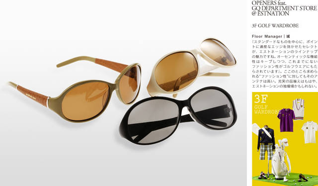 サングラス 各2万9400円／マーク＆ロナ