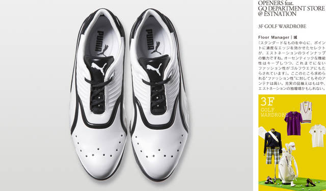 スパイク 3万3600円／プーマ ゴルフ