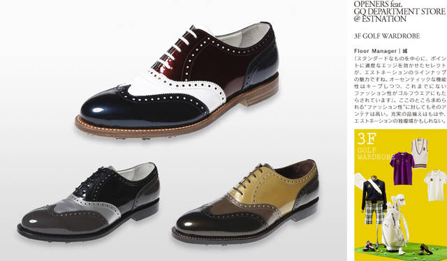 スパイク 各7万1400円／エストネーション バイ ライル＆スコット