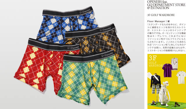 アンダーウェア 各5460円／ジー バイ グレイブボールト