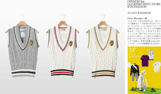 ベスト 各6万3000円／エストネーション バイ ライル＆スコット