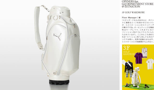 キャディバッグ 7万1400円／プーマ ゴルフ