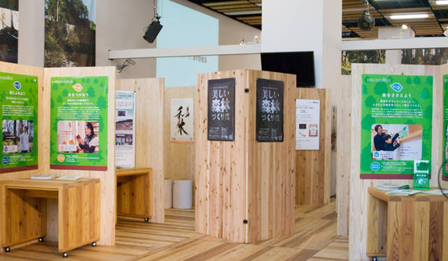 港区立エコプラザ