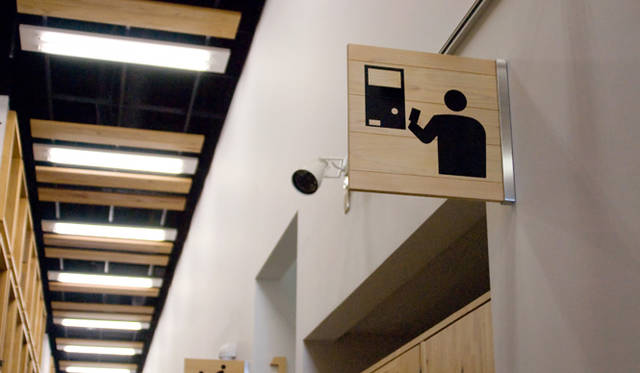 港区立エコプラザ