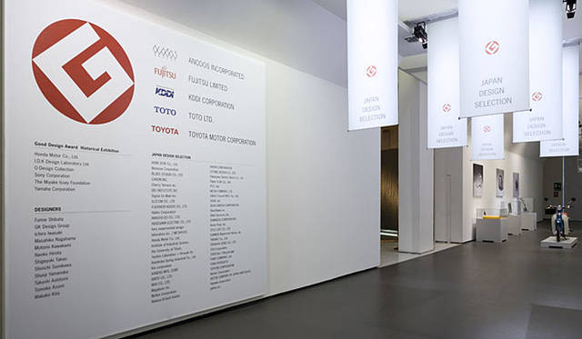 電光掲示板型ネットガジェット「ANOBAR」（ミラノサローネ）