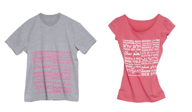 Ono Yoko （オノ・ヨーコ）　[©H&M]