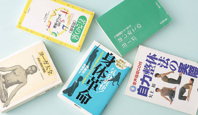 藤原美智子さんが実際に参考にしているストレッチ関連本