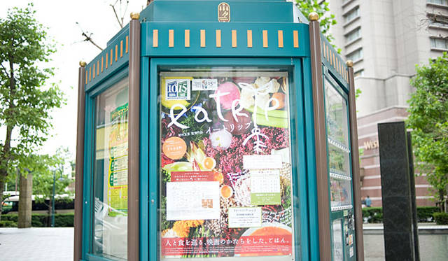 恵比寿ガーデンシネマ