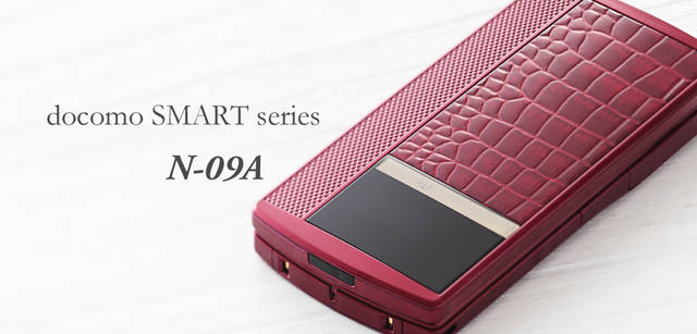 Chapter 4｜docomo SMART series N-09A／ドコモ スマート シリーズ N-09A