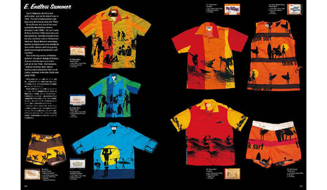 田中凜太郎 『My Freedomn! Vol.8』（マイフリーダムVol.8）