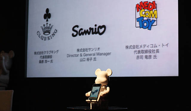 MEDICOM TOY Presents：BE@RBRICK Night ＠2009.06.12