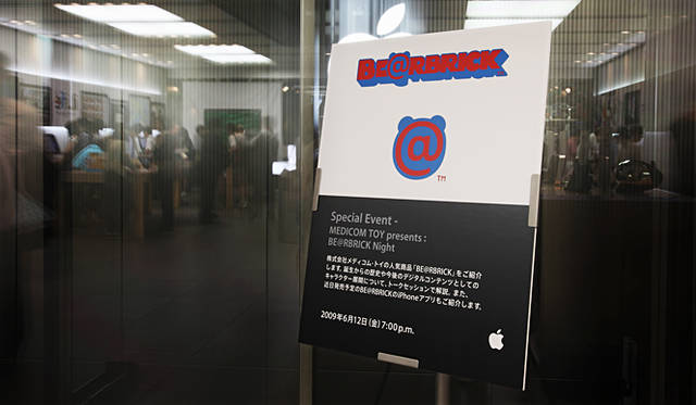 MEDICOM TOY Presents：BE@RBRICK Night ＠2009.06.12