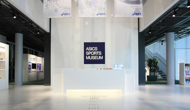 「アシックススポーツミュージアム」1階エントランス・総合受付