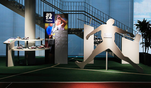 「アシックススポーツミュージアム」1階アスリートフィールド内「投」コーナー