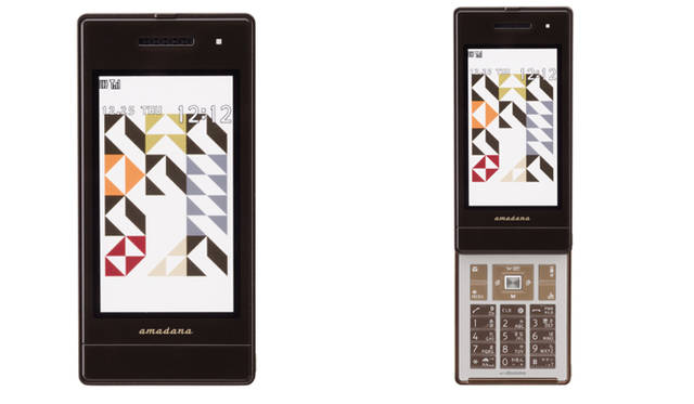 Divine of Creation｜amadana ケータイ2（docomo SMART series N-04A）