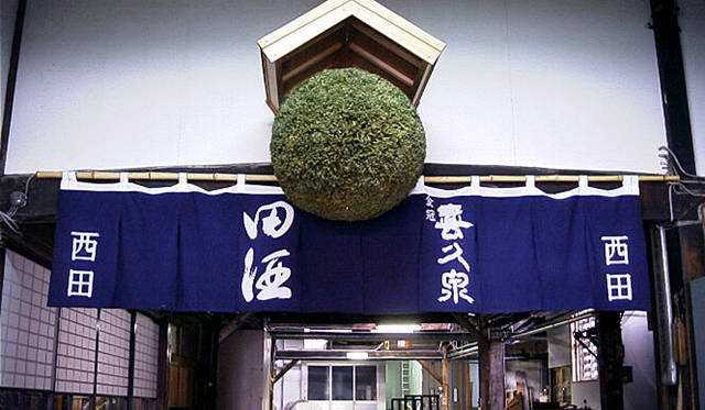 西田酒造店 蔵入り口
