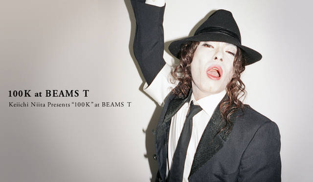 新田桂一“100K”at BEAMS T