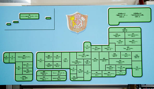 全国マップには各都道府県のご当地ソングが書かれている