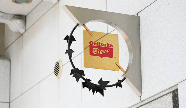オニツカタイガー神戸（Onitsuka Tiger KOBE）