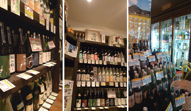 「お酒のいまでや」店内