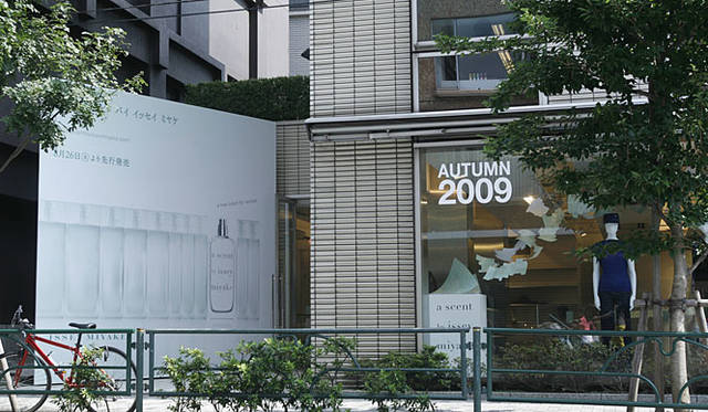 「ア セント バイ イッセイ ミヤケ（a scent by issey miyake）」<br> ISSEY MIYAKE / AOYAMA (イッセイミヤケ 青山店) インスタレーション プロモーション