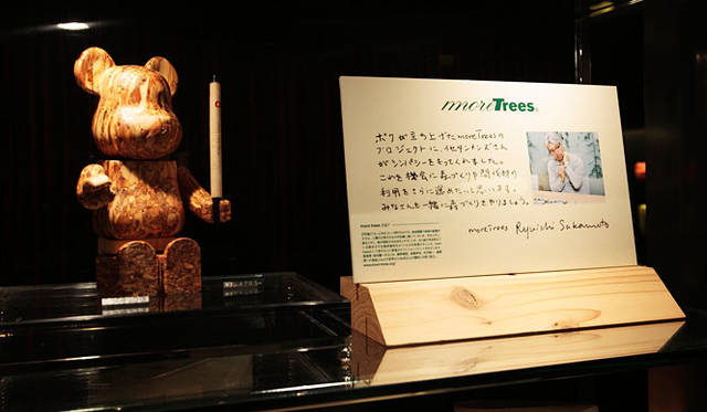 JAM HOME MADE & ready made for more trees│伊勢丹新宿店メンズ館 8階「イセタン メンズレジデンス」