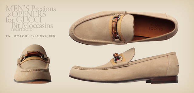 ｜やわらかなスエードの風合いが絶妙なバンブービットモカシン 7万3500円