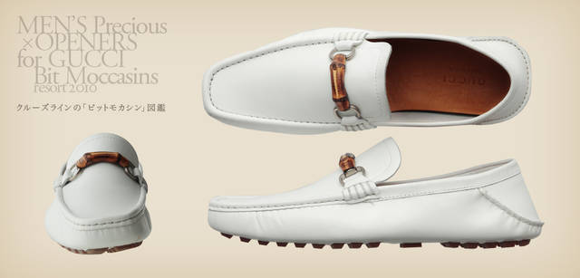 ｜ソールの仕上げも美しいバンブービットモカシン 5万7750円