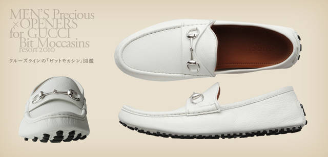 ｜2010春夏の商品から一足早く紹介するビットドライビングシューズ 4万9350円