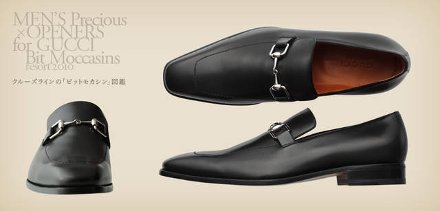 ｜すでに“定番”としての人気を誇る日本限定のKYOTOホースビットシューズ 8万850円