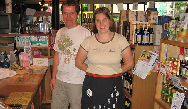 和醸和楽｜三ツ矢酒店　フランスからのお客さま