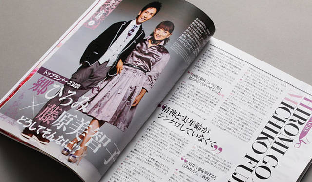 藤原美智子｜VOCE PLATINUM 2009AUTUMN ISSUE（講談社）