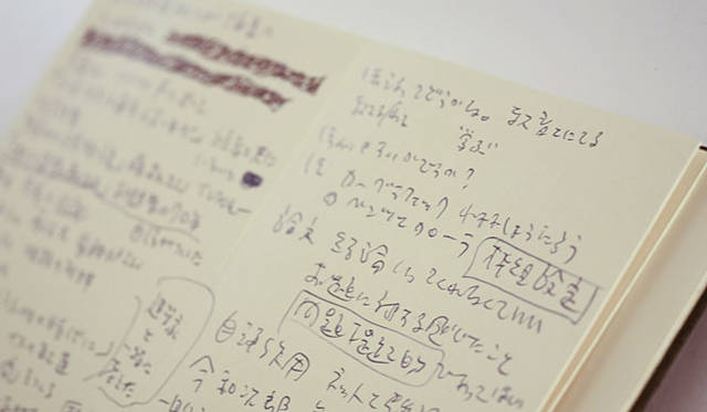 MOLESKINEの世界巡回展「Detour」│西沢立衛