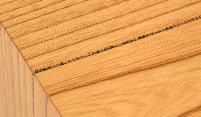 DESIGNTIDE TOKYO 2009｜二俣公一 「CASE-REAL（ケース・リアル）」│「RECORD」LOW BENCH / ART PIECE,2004 Photo：Hiroshi Mizusaki