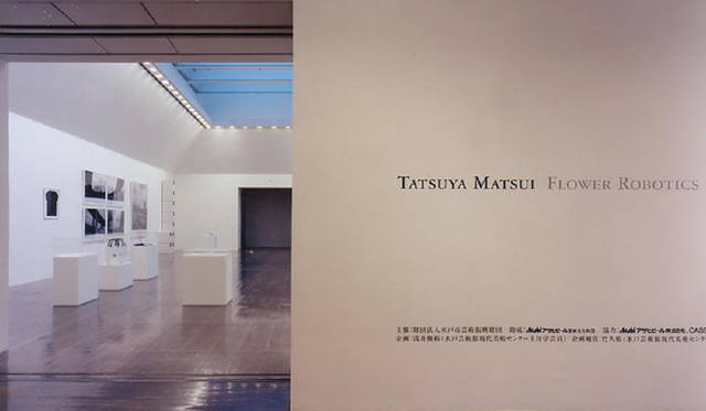 Divine of Creation｜Exhibition「Tatsuya Matsui Flower Robotics」水戸芸術館　(2007.11- 2008.1)　Photo: Koji Horiuchi 