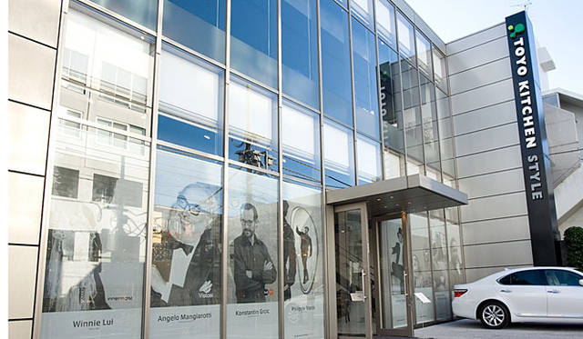 <em>TOYO KITCHEN｜トーヨーキッチン</em>