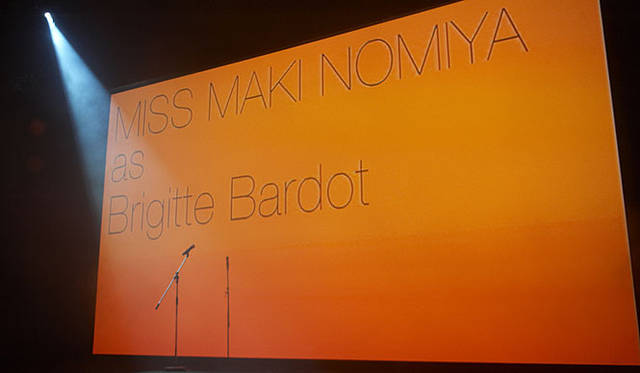 野宮真貴リサイタルvol.3 『Beautiful People』　＜第一部＞　「私のすべて」　[Brigitte Bardot／ブリジット・バルドー]